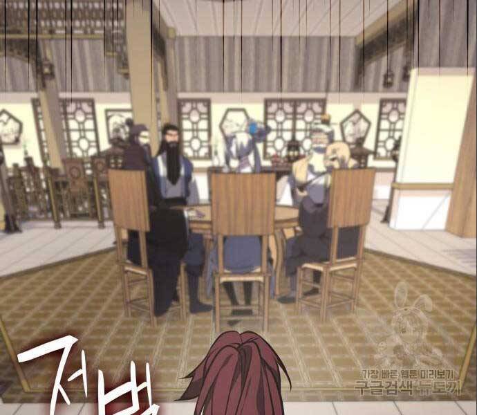 Thiên Ma Thần Quyết: Trùng Sinh - Chương 56.5