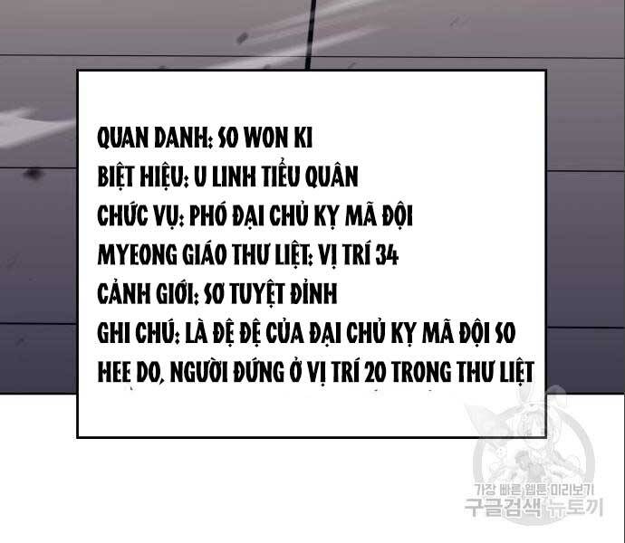 Thiên Ma Thần Quyết: Trùng Sinh - Chương 56.5