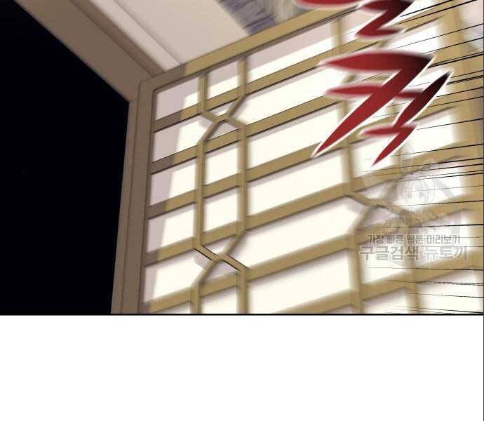 Thiên Ma Thần Quyết: Trùng Sinh - Chương 56.5