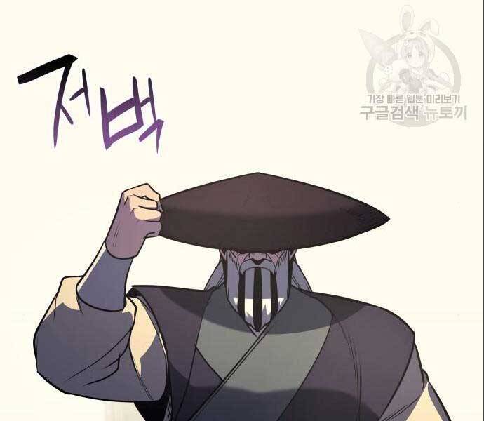 Thiên Ma Thần Quyết: Trùng Sinh - Chương 56.5