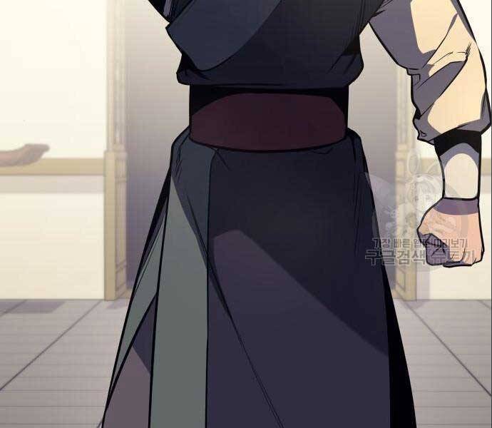 Thiên Ma Thần Quyết: Trùng Sinh - Chương 56.5