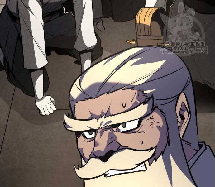 Thiên Ma Thần Quyết: Trùng Sinh - Chương 56.5