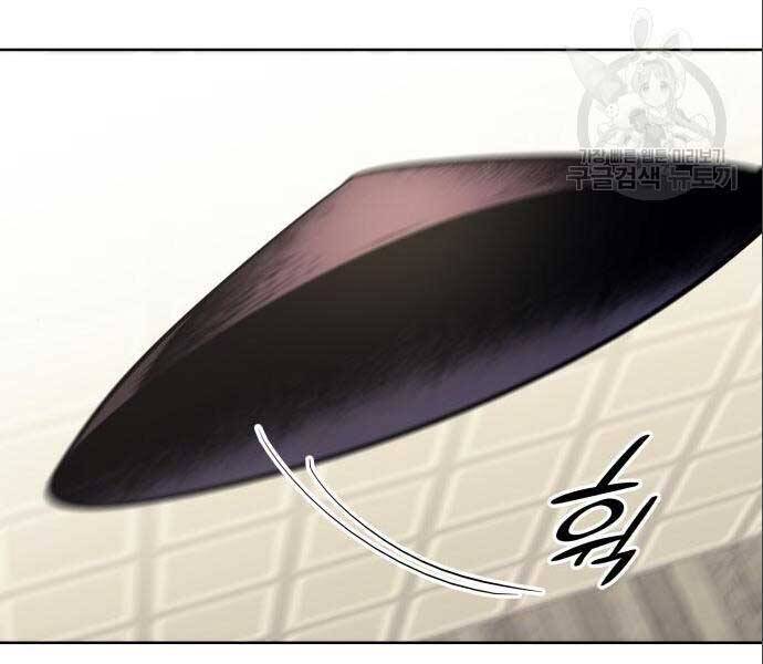 Thiên Ma Thần Quyết: Trùng Sinh - Chương 56.5