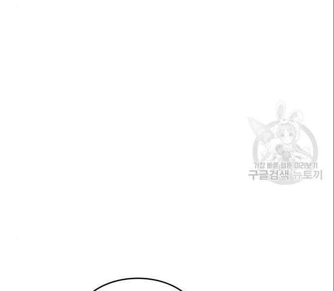 Thiên Ma Thần Quyết: Trùng Sinh - Chương 56.5