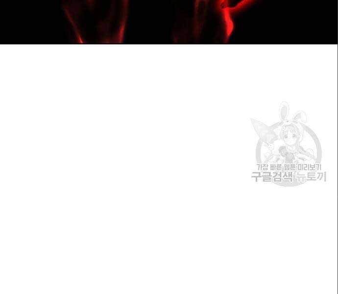 Thiên Ma Thần Quyết: Trùng Sinh - Chương 56.5