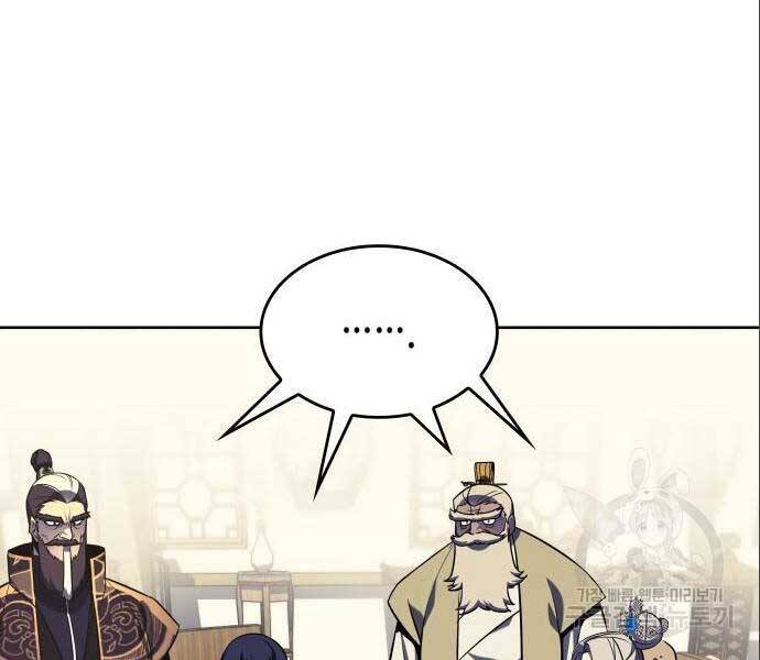 Thiên Ma Thần Quyết: Trùng Sinh - Chương 56.5