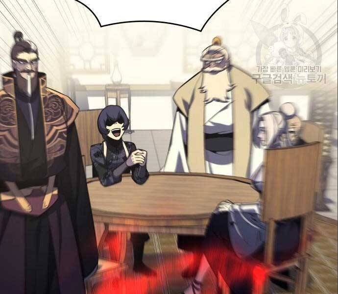 Thiên Ma Thần Quyết: Trùng Sinh - Chương 56.5