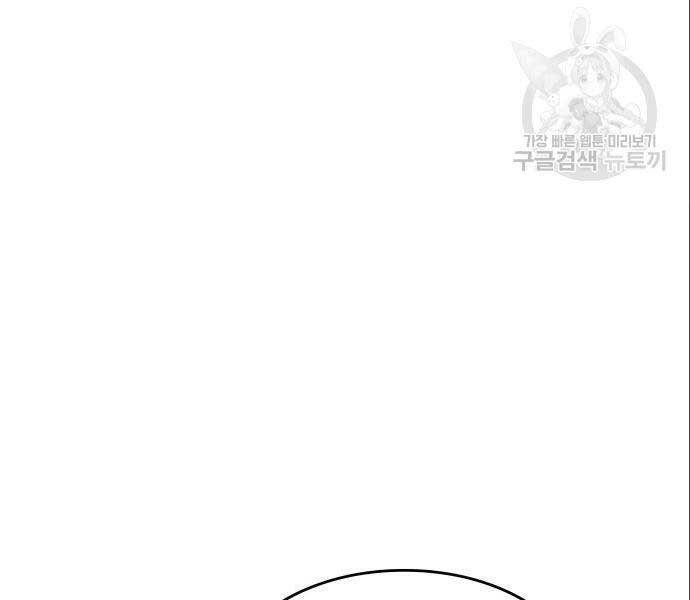 Thiên Ma Thần Quyết: Trùng Sinh - Chương 56.5