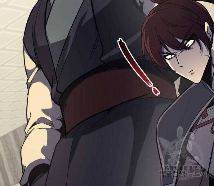 Thiên Ma Thần Quyết: Trùng Sinh - Chương 56.5