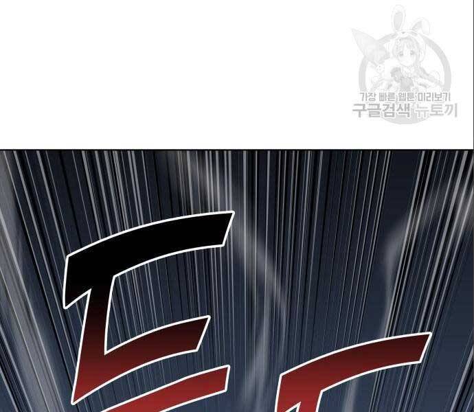 Thiên Ma Thần Quyết: Trùng Sinh - Chương 56