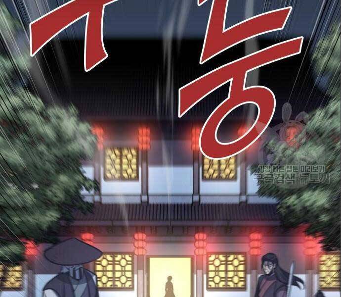 Thiên Ma Thần Quyết: Trùng Sinh - Chương 56