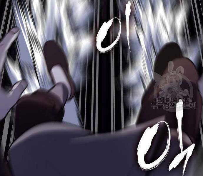 Thiên Ma Thần Quyết: Trùng Sinh - Chương 56