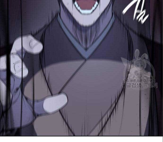 Thiên Ma Thần Quyết: Trùng Sinh - Chương 56