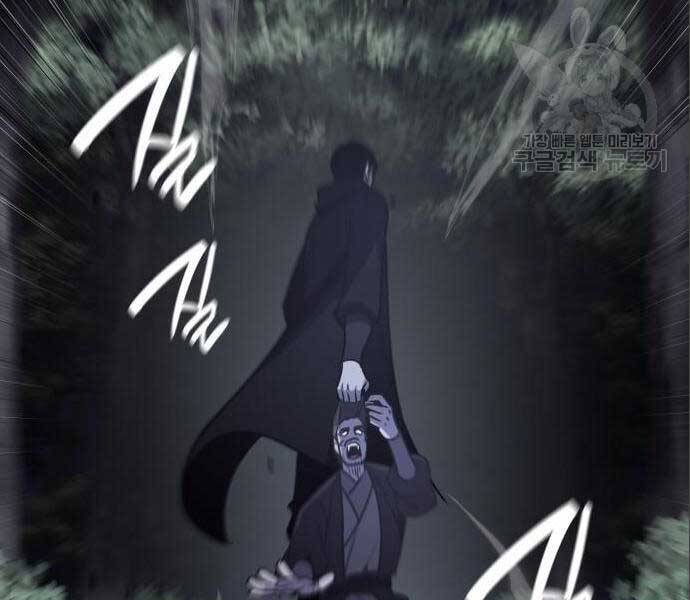 Thiên Ma Thần Quyết: Trùng Sinh - Chương 56