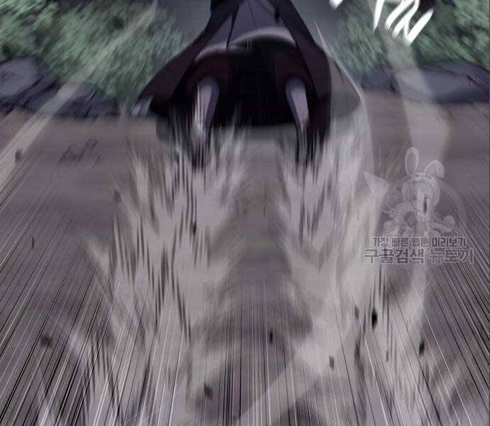 Thiên Ma Thần Quyết: Trùng Sinh - Chương 56