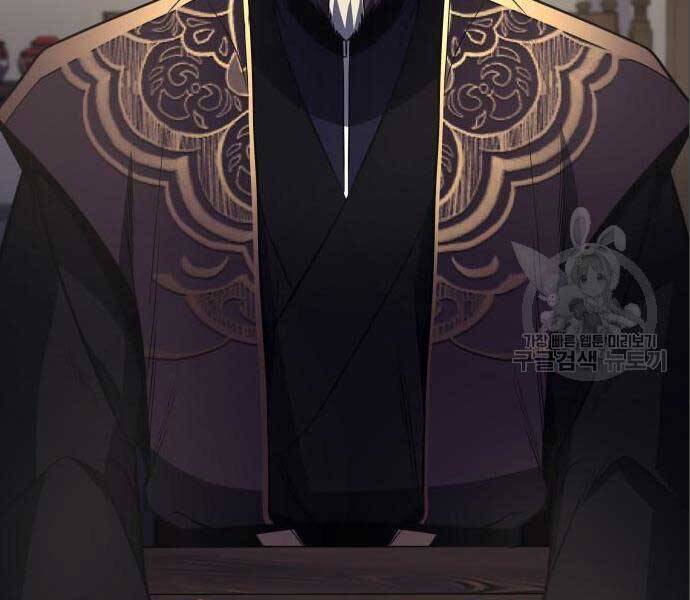 Thiên Ma Thần Quyết: Trùng Sinh - Chương 56