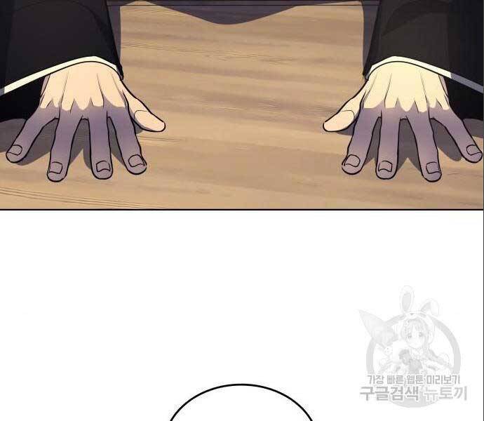 Thiên Ma Thần Quyết: Trùng Sinh - Chương 56