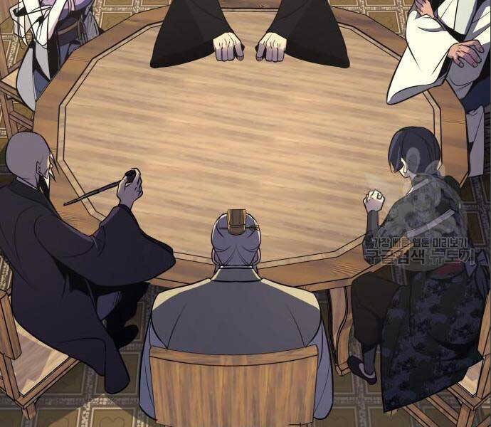 Thiên Ma Thần Quyết: Trùng Sinh - Chương 56