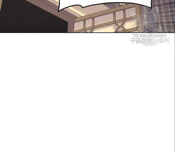 Thiên Ma Thần Quyết: Trùng Sinh - Chương 56