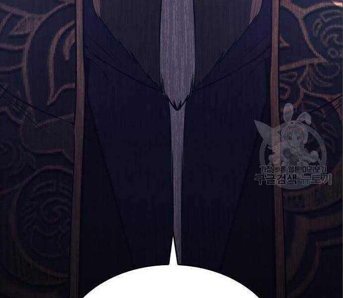 Thiên Ma Thần Quyết: Trùng Sinh - Chương 56