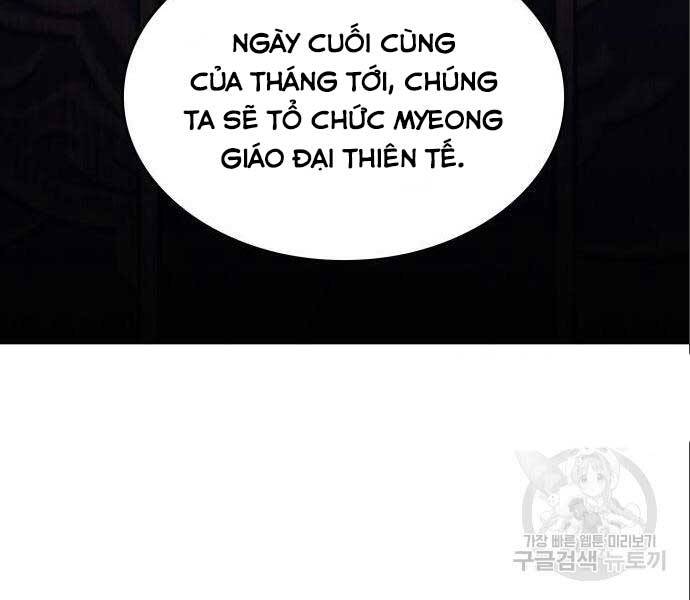 Thiên Ma Thần Quyết: Trùng Sinh - Chương 56