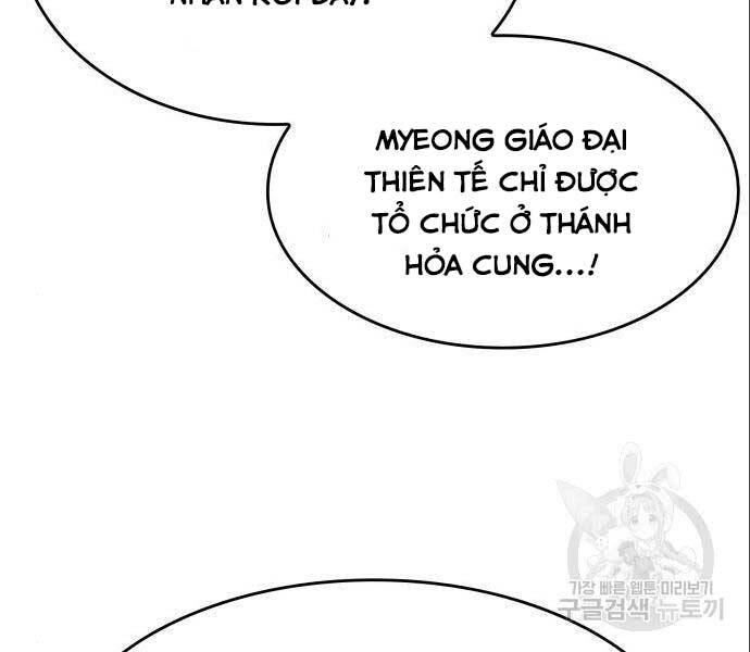 Thiên Ma Thần Quyết: Trùng Sinh - Chương 56