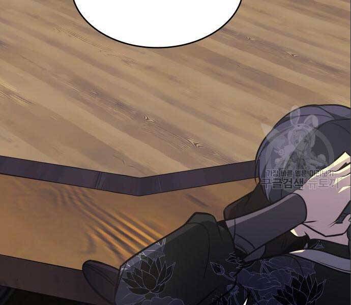 Thiên Ma Thần Quyết: Trùng Sinh - Chương 56