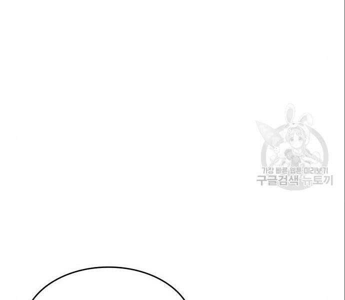 Thiên Ma Thần Quyết: Trùng Sinh - Chương 56