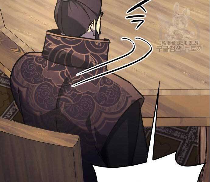 Thiên Ma Thần Quyết: Trùng Sinh - Chương 56