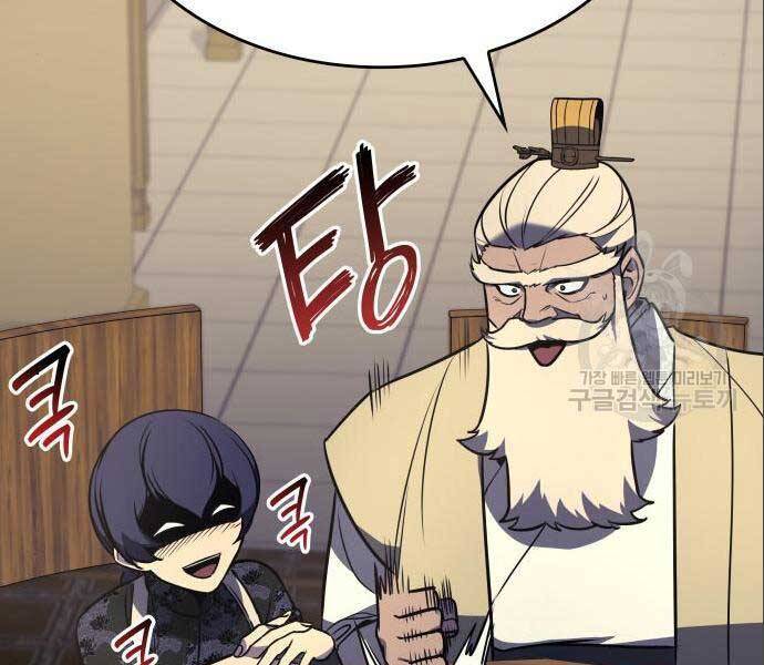 Thiên Ma Thần Quyết: Trùng Sinh - Chương 56