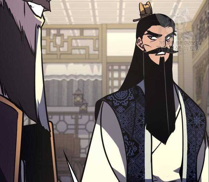 Thiên Ma Thần Quyết: Trùng Sinh - Chương 56