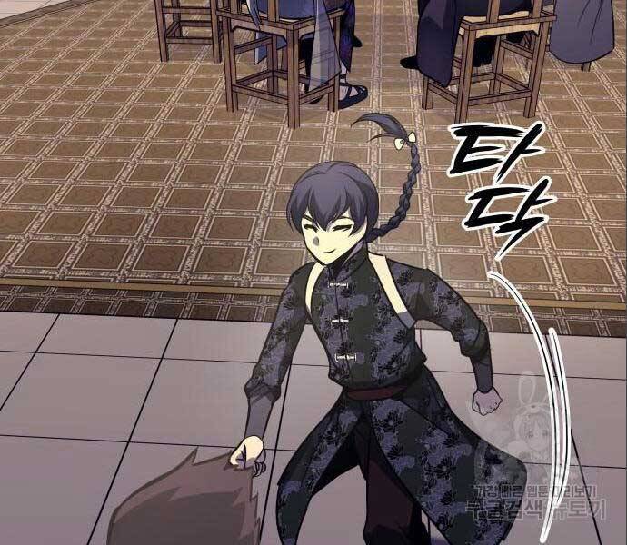 Thiên Ma Thần Quyết: Trùng Sinh - Chương 56