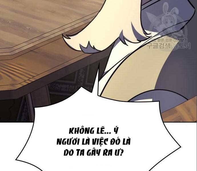 Thiên Ma Thần Quyết: Trùng Sinh - Chương 56