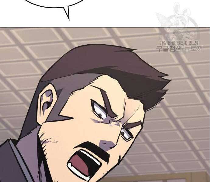 Thiên Ma Thần Quyết: Trùng Sinh - Chương 56