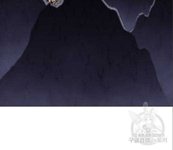 Thiên Ma Thần Quyết: Trùng Sinh - Chương 56