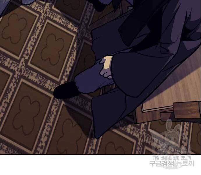 Thiên Ma Thần Quyết: Trùng Sinh - Chương 56