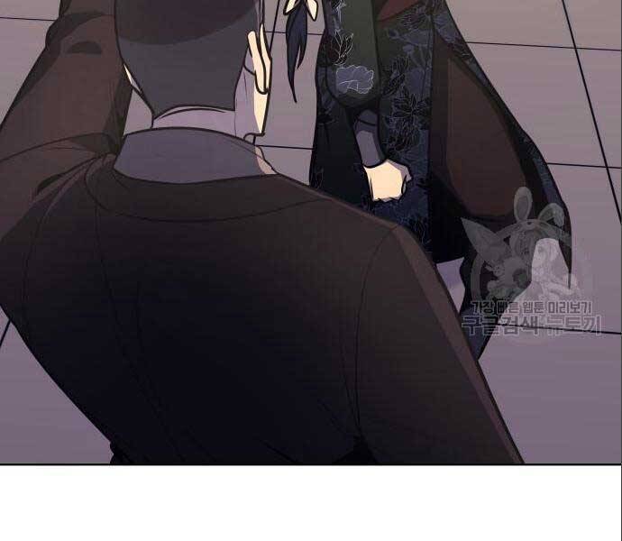 Thiên Ma Thần Quyết: Trùng Sinh - Chương 56