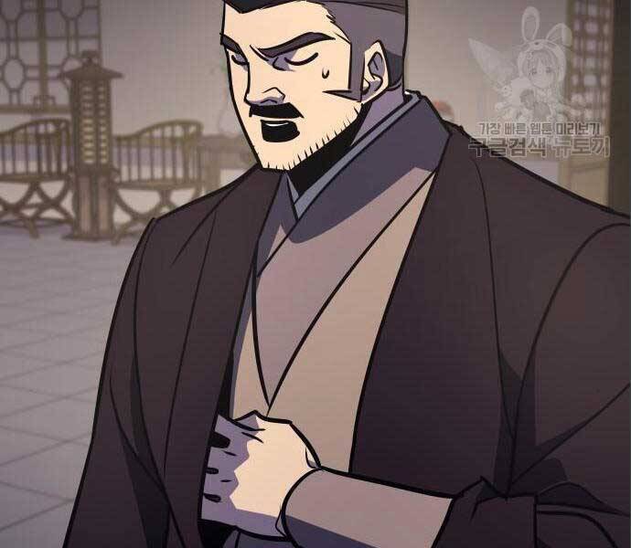 Thiên Ma Thần Quyết: Trùng Sinh - Chương 56