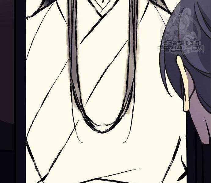 Thiên Ma Thần Quyết: Trùng Sinh - Chương 56