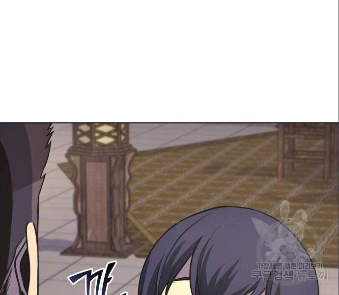 Thiên Ma Thần Quyết: Trùng Sinh - Chương 56