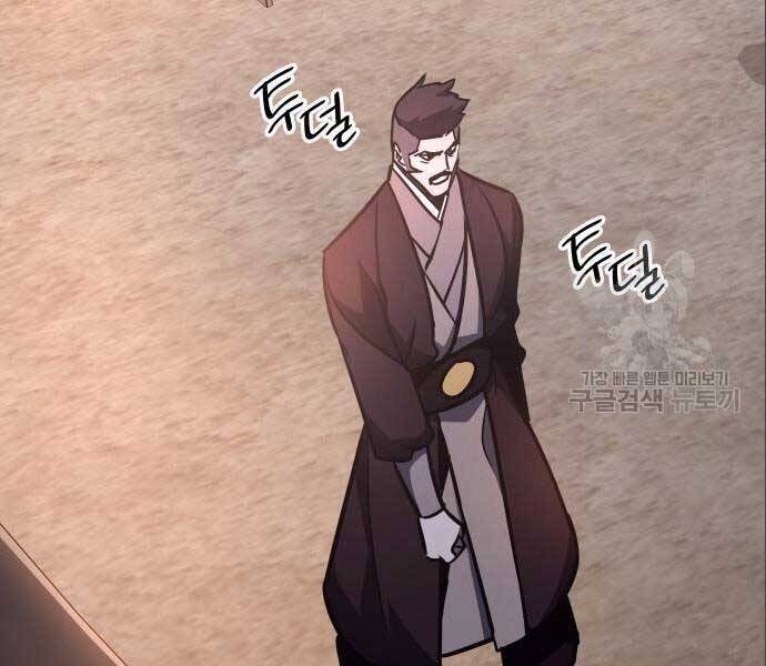 Thiên Ma Thần Quyết: Trùng Sinh - Chương 56