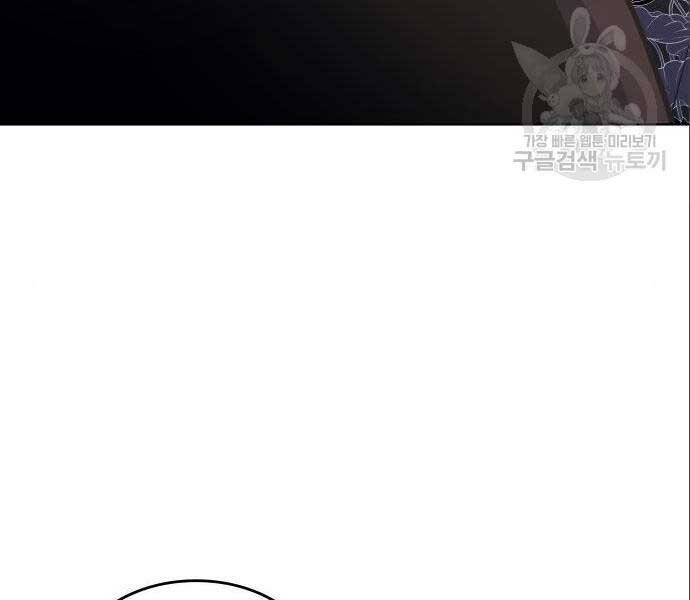 Thiên Ma Thần Quyết: Trùng Sinh - Chương 56