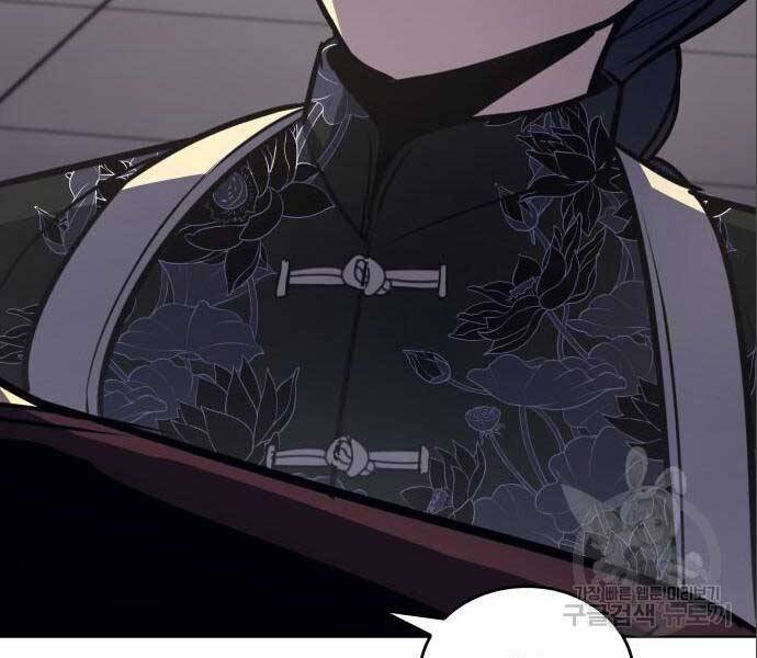 Thiên Ma Thần Quyết: Trùng Sinh - Chương 56