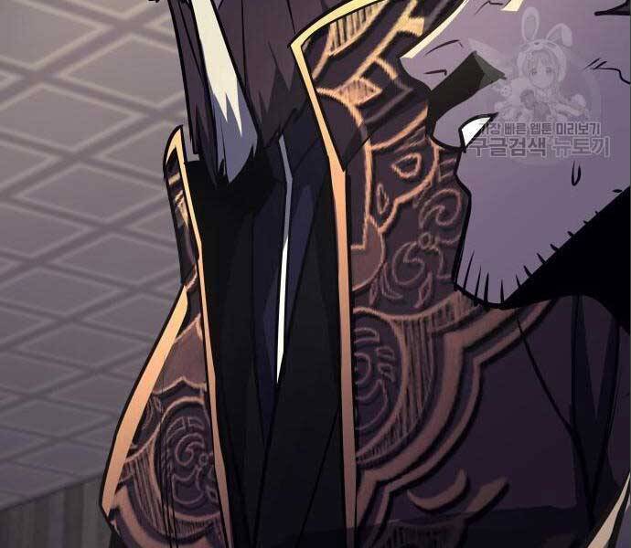 Thiên Ma Thần Quyết: Trùng Sinh - Chương 56