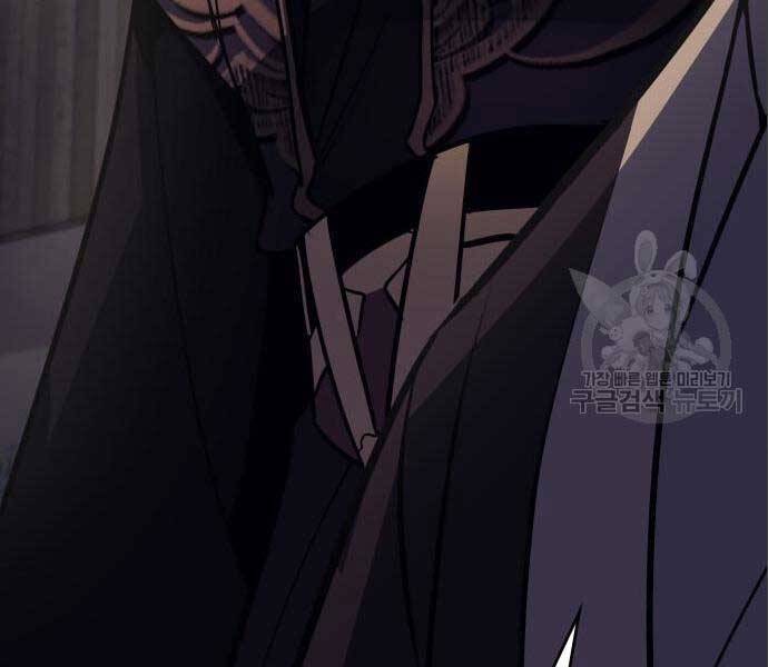 Thiên Ma Thần Quyết: Trùng Sinh - Chương 56