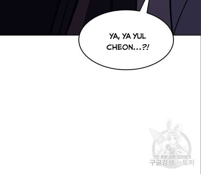 Thiên Ma Thần Quyết: Trùng Sinh - Chương 56