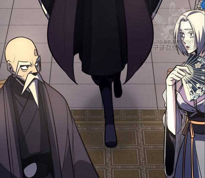 Thiên Ma Thần Quyết: Trùng Sinh - Chương 56