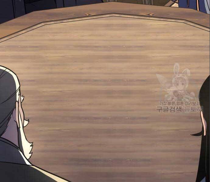 Thiên Ma Thần Quyết: Trùng Sinh - Chương 56