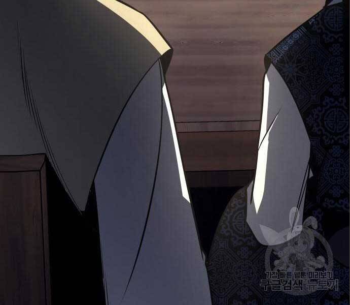 Thiên Ma Thần Quyết: Trùng Sinh - Chương 56