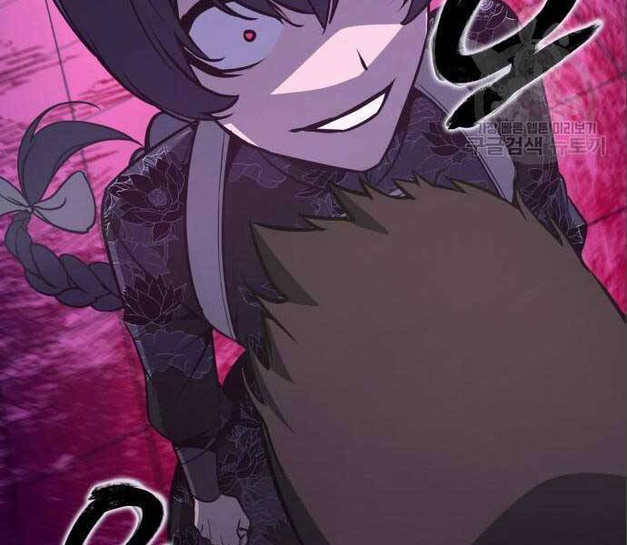 Thiên Ma Thần Quyết: Trùng Sinh - Chương 56